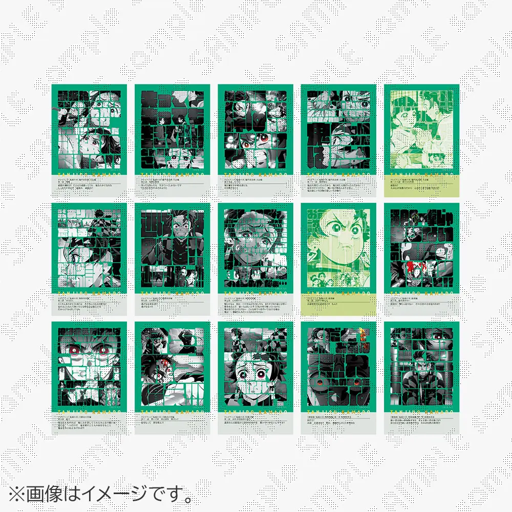 鬼滅の刃　隊士百景「竈門炭治郎」～フレーズカード15～（ランダム15種）