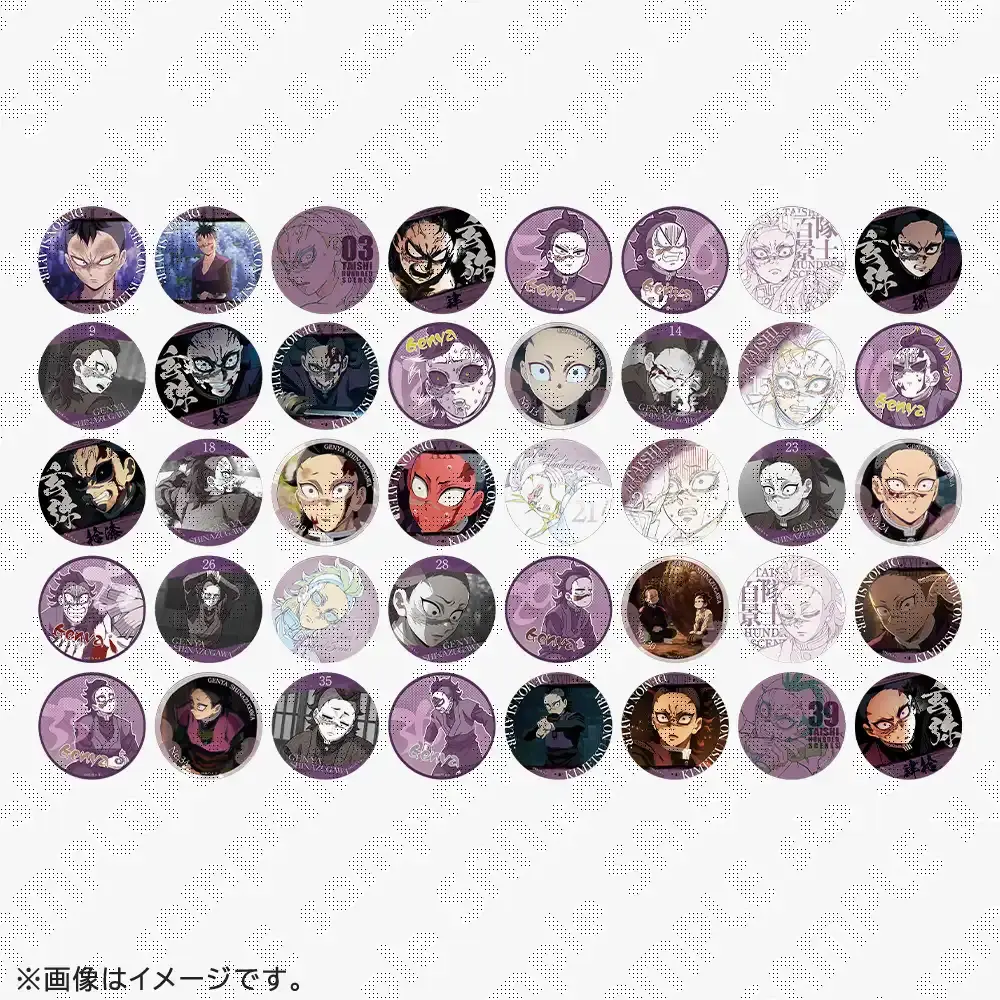 鬼滅の刃　隊士百景「不死川玄弥」～エモーショナル缶バッジ40～（ランダム40種）