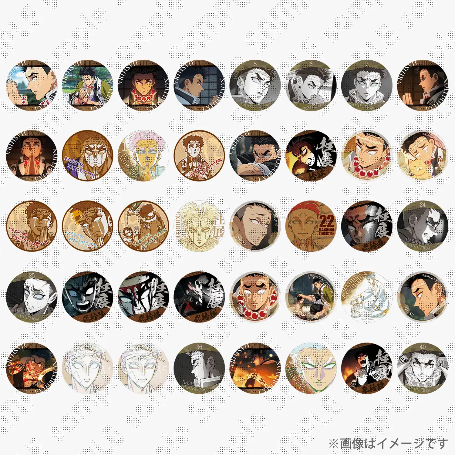 柱百景「悲鳴嶼行冥」～エモーショナル缶バッジ40～