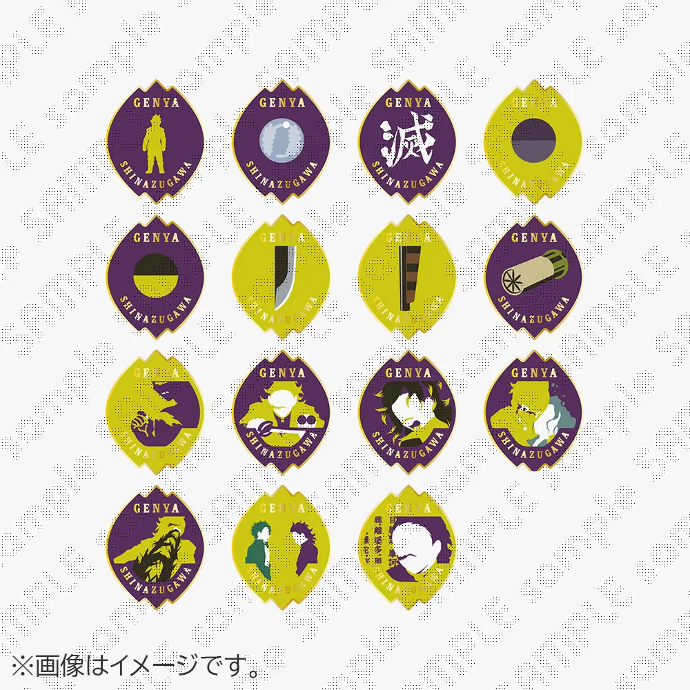 鬼滅の刃　隊士百景「不死川玄弥」～コレクションピンズ15～（ランダム15種）