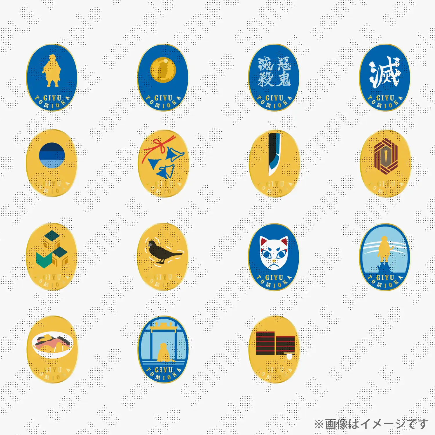 鬼滅の刃　柱百景「冨岡義勇」～コレクションピンズ15～