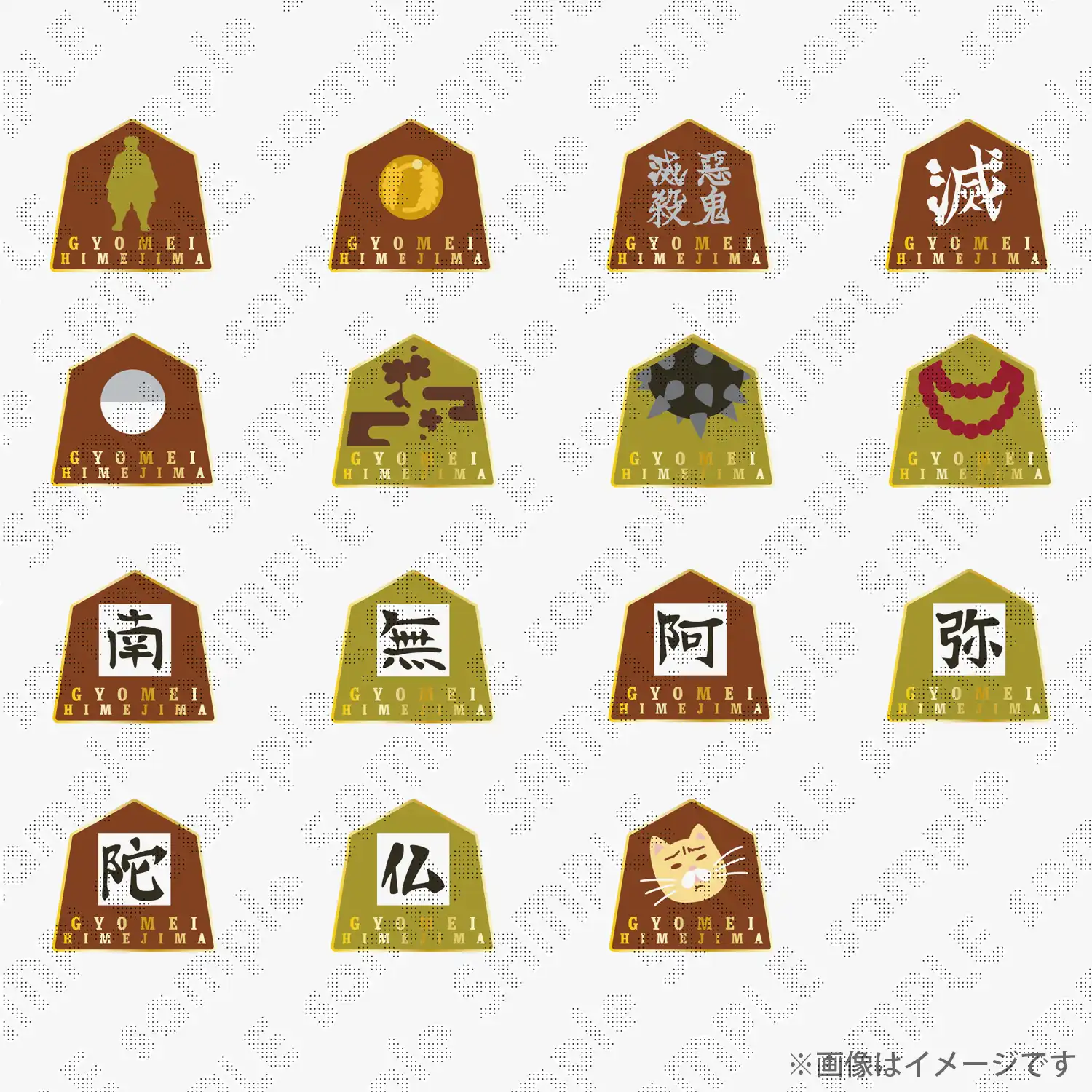 鬼滅の刃　柱百景「悲鳴嶼行冥」～コレクションピンズ15～