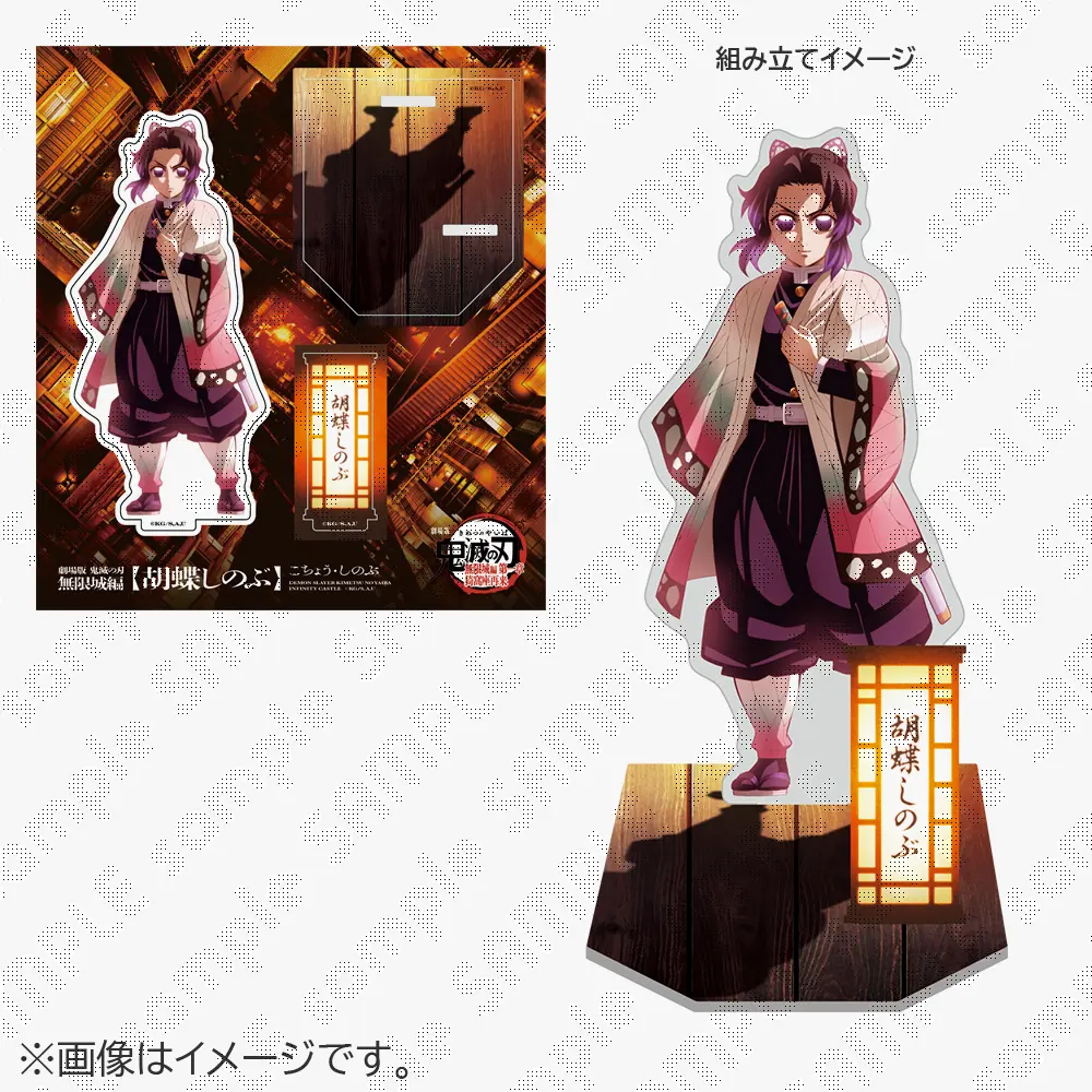 ★無限城編公開記念★鬼滅の刃★Qposket★鬼ノ装★17点まとめ売り★ 劇場版「鬼滅の刃」無限城編 第一章』ufotable 劇場物販