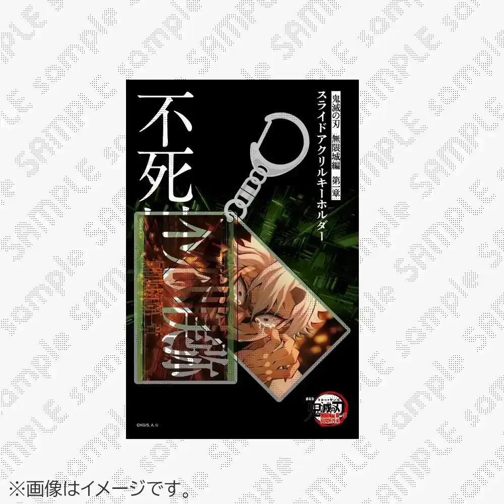 鬼滅の刃無限城編第一章チケット予約カード全13種(台湾セブンイレブン限定)非売品 鬼滅の刃無限城編第一章チケット予約カード全13種(台湾