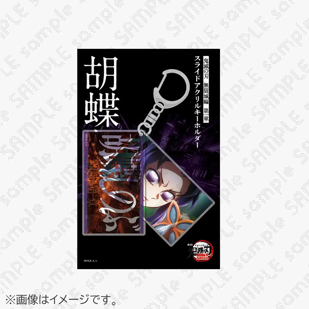 新品同様❗️鬼滅の刃1-17＋公式ガイドブック！ 劇場版「鬼滅の刃」無限城編 第一章』ufotable 劇場物販