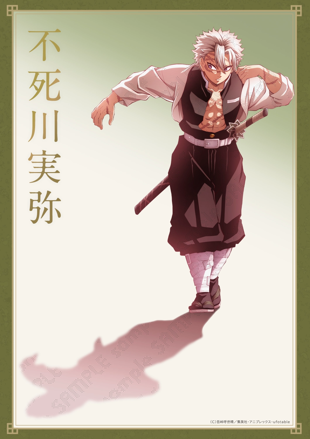 描き下ろしイラスト実弥