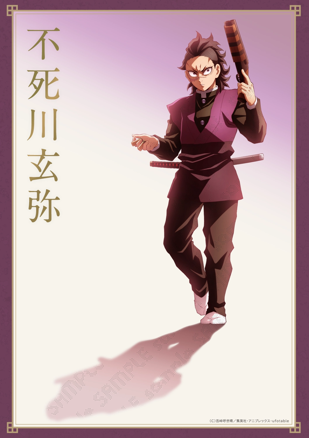 Special illustration genya