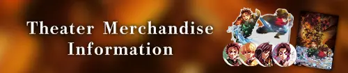 Theater Merchandise Information
