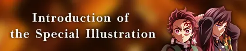 Introduction of the Special Illustration