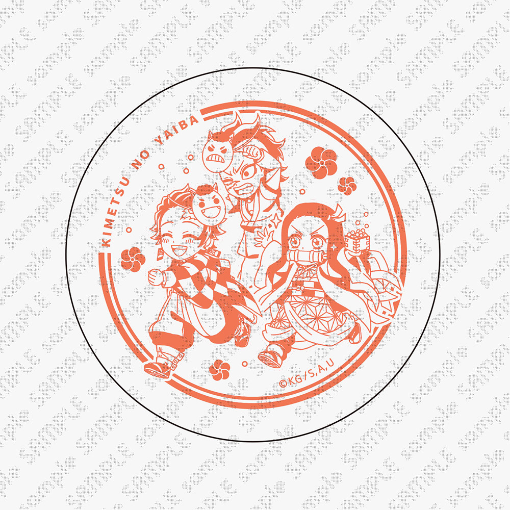 豆皿 炭治郎＆禰豆子＆玄弥