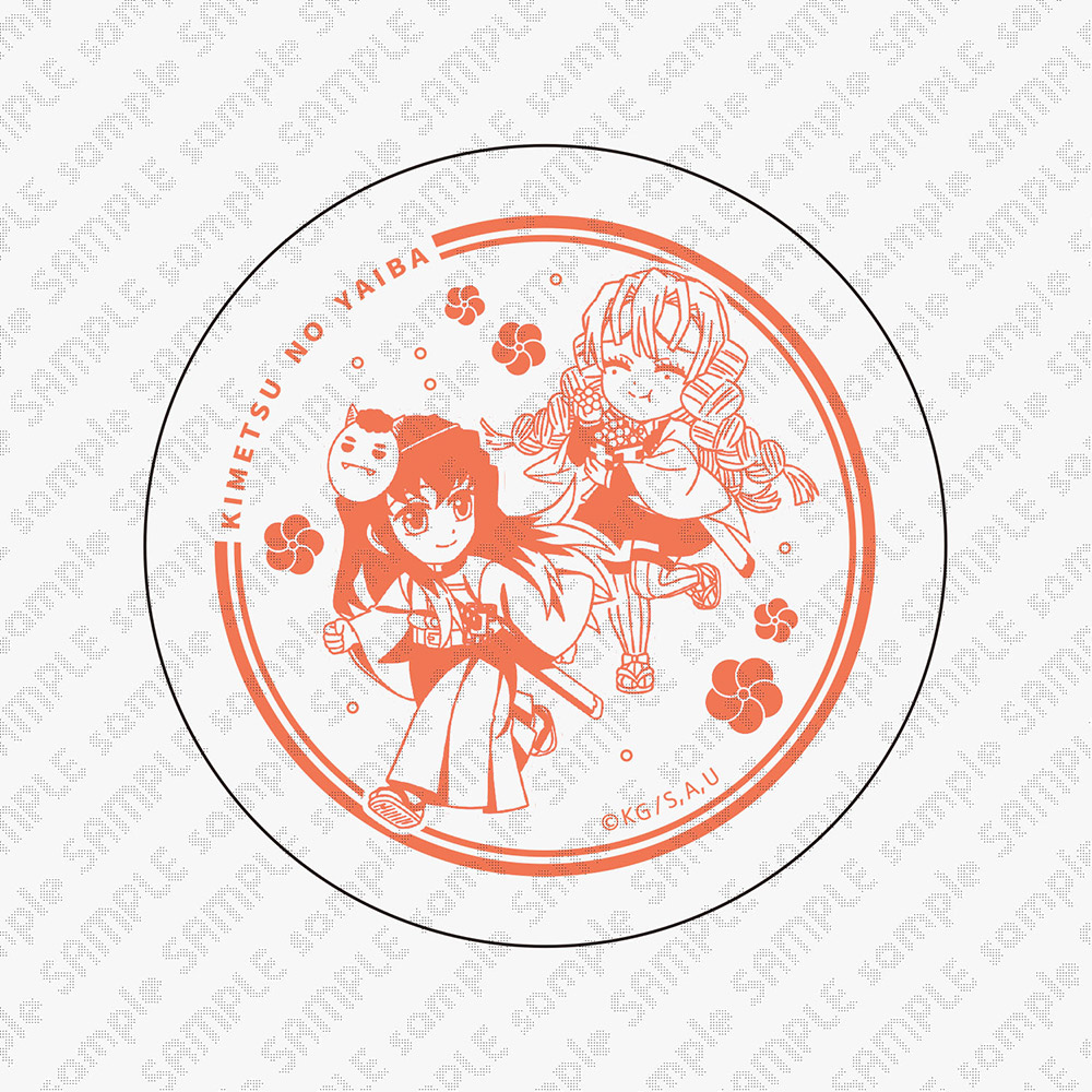 豆皿 無一郎＆蜜璃