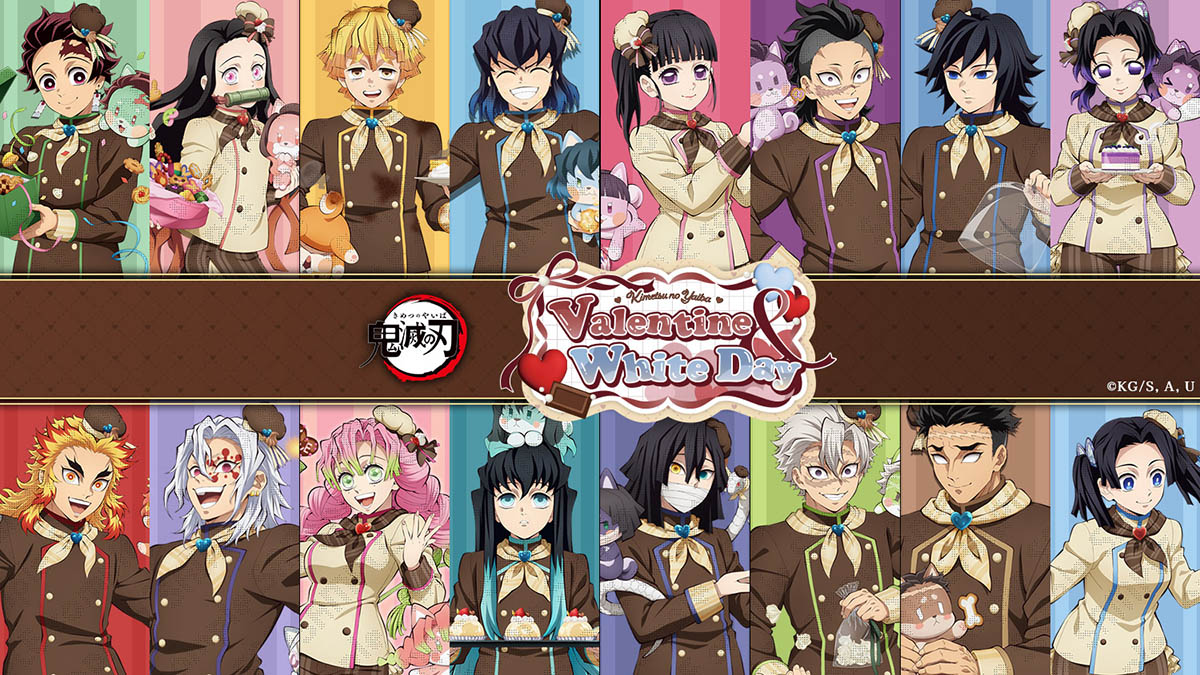 鬼滅の刃」バレンタイン＆ホワイトデーイベント2026 | ufotable