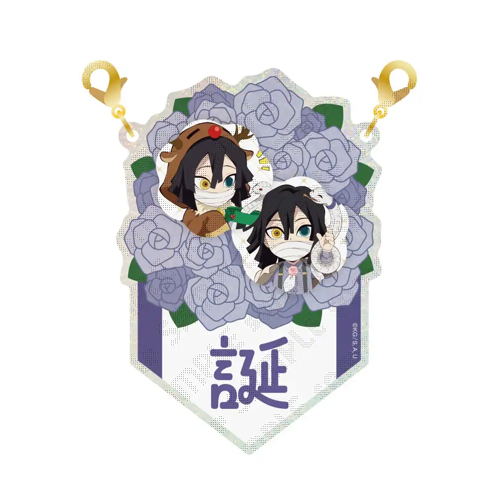 【コンプリート】 全集中展 アクリルチャーム 伊黒小芭内 4点 コンプリート】 全集中展 アクリルチャーム 伊黒小芭内 4点 鬼滅の