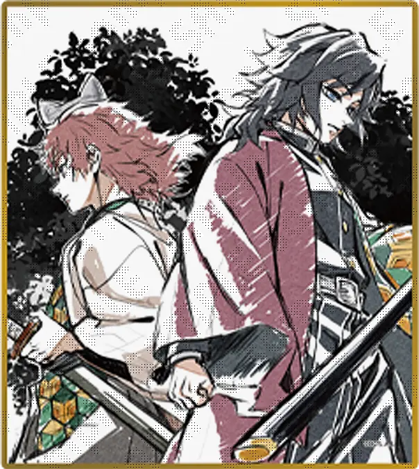 10:冨岡義勇・錆兎(B27)