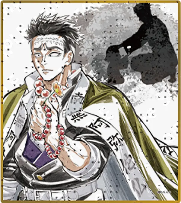 15:悲鳴嶼行冥(B32)