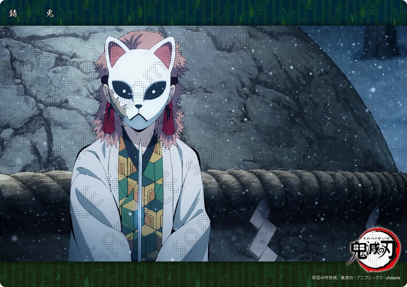 鬼滅の刃 ufotable webshopくじ ビッグクリアカード 錆兎 テレビアニメ「鬼滅の刃」「錆兎」コレクションビッグクリアカード