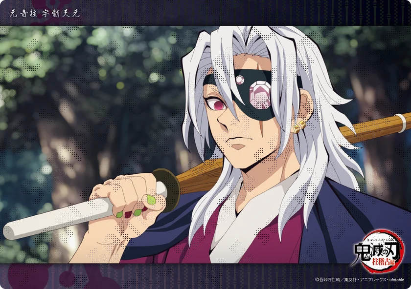 鬼滅の刃 ビッグクリアカード 宇髄天元 WEBSHOPくじ 遊郭編 テレビアニメ「鬼滅の刃」「宇髄天元」コレクションビッグクリアカード
