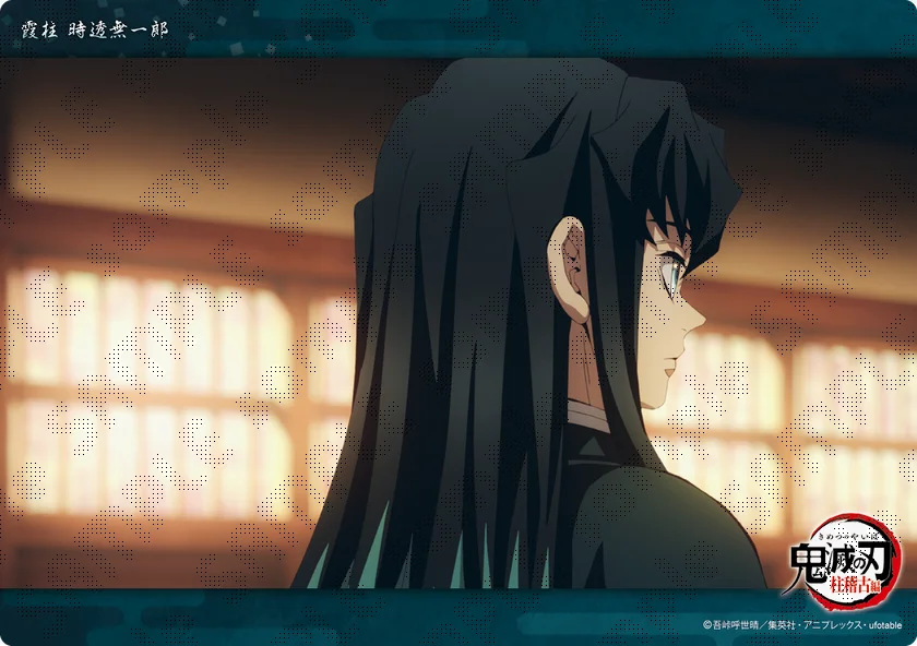 テレビアニメ「鬼滅の刃」「時透無一郎」コレクションビッグクリア