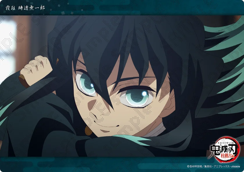 テレビアニメ「鬼滅の刃」「時透無一郎」コレクションビッグクリア
