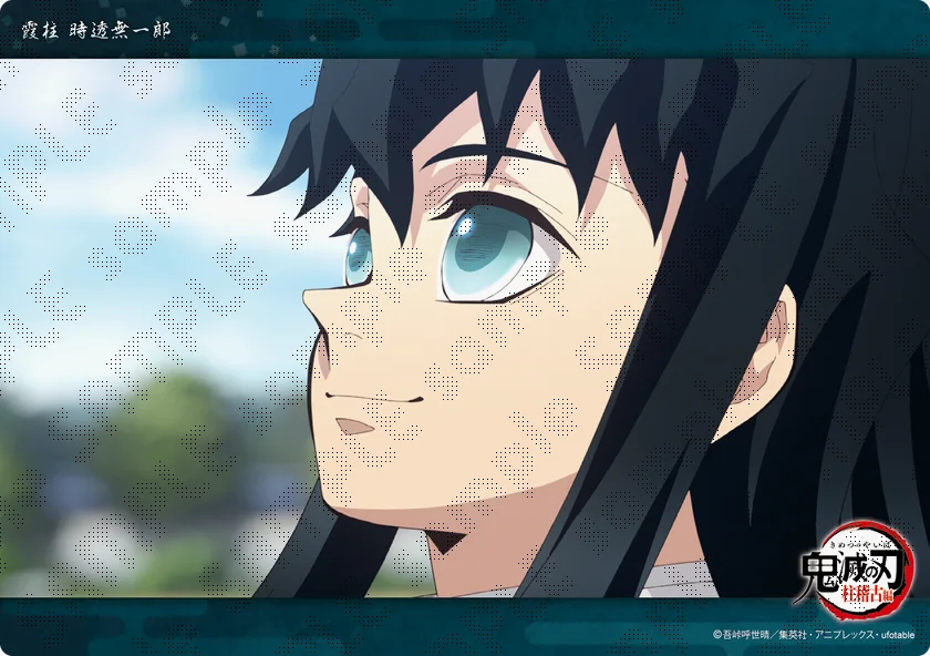 鬼滅の刃　ビッグクリアカード　Webくじ　時透無一郎　6枚セット Amazon.co.jp: 鬼 滅 刀鍛冶の里編 霞柱 時透無一郎