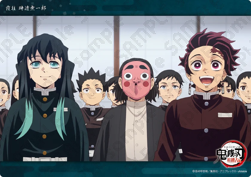 テレビアニメ「鬼滅の刃」「時透無一郎」コレクションビッグクリア