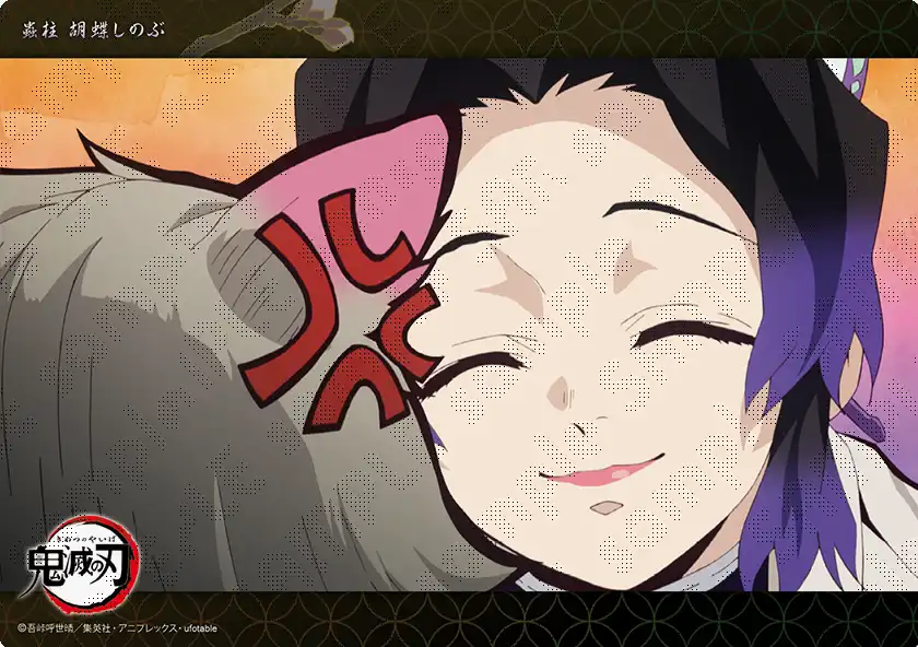 テレビアニメ「鬼滅の刃」「胡蝶しのぶ」コレクションビッグクリア