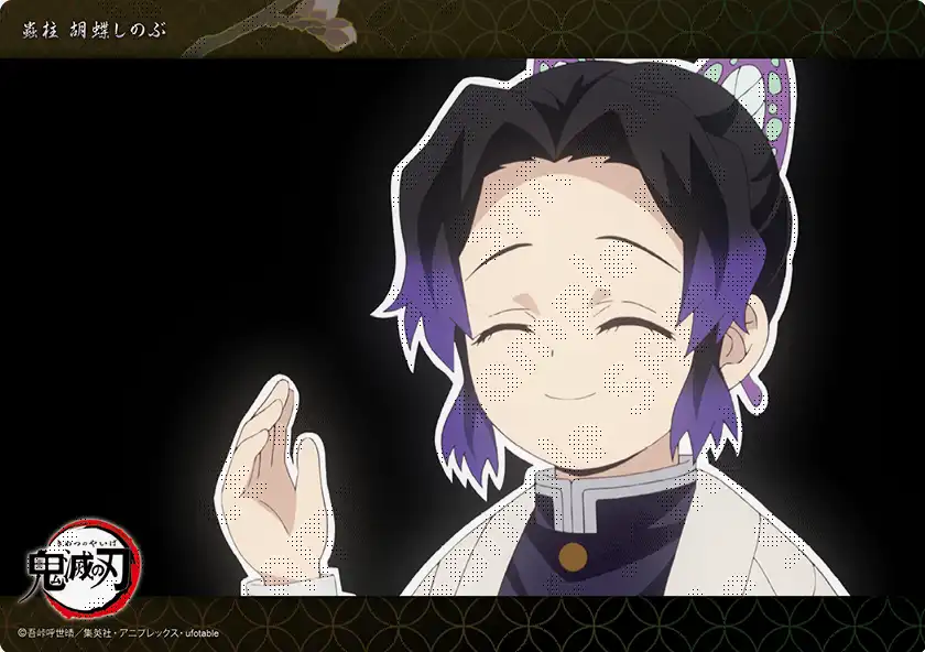 テレビアニメ「鬼滅の刃」「胡蝶しのぶ」コレクションビッグクリア