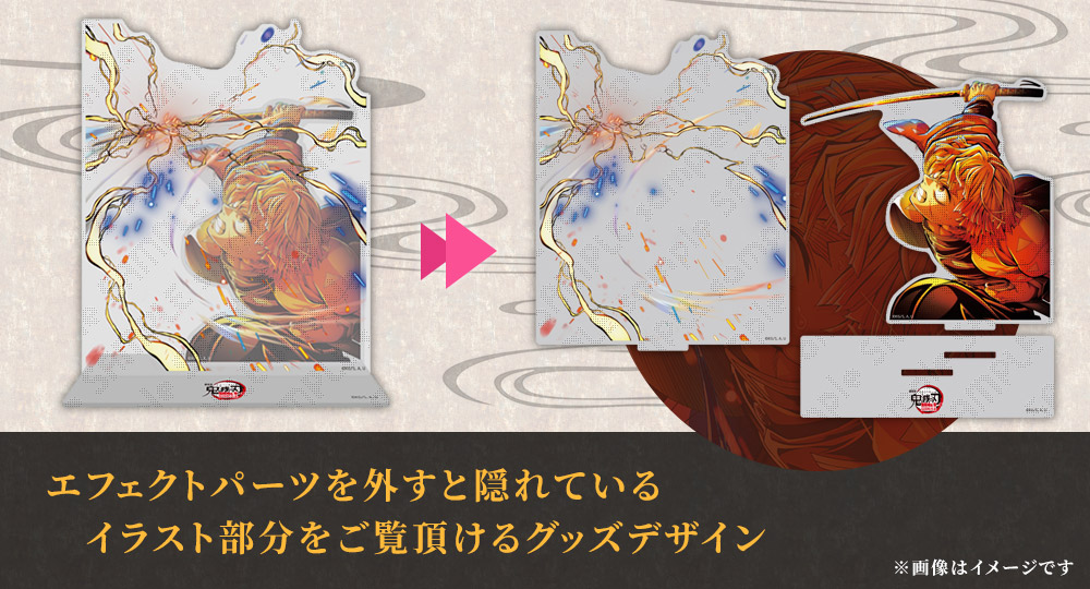 鬼滅の刃 劇場版 猗窩座 ufotable くじ 鬼滅の刃 劇場版 猗窩座 ufotable くじ ufotable on X: