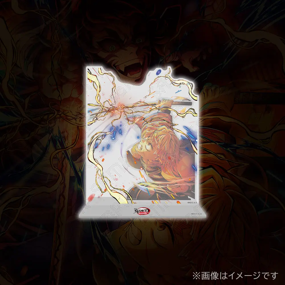 吾妻善逸