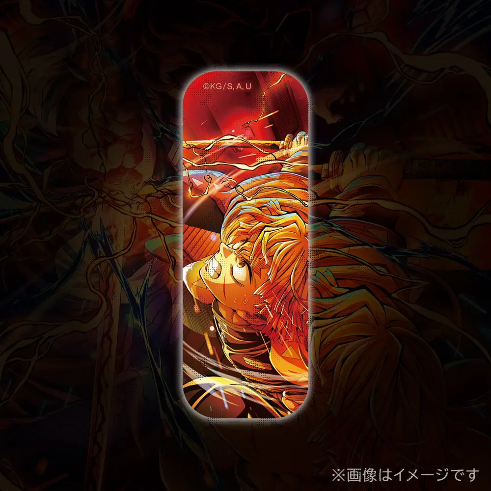 吾妻善逸