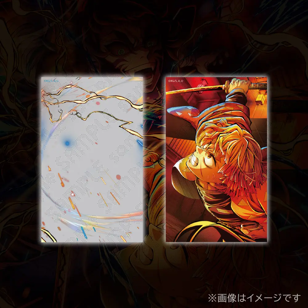 吾妻善逸