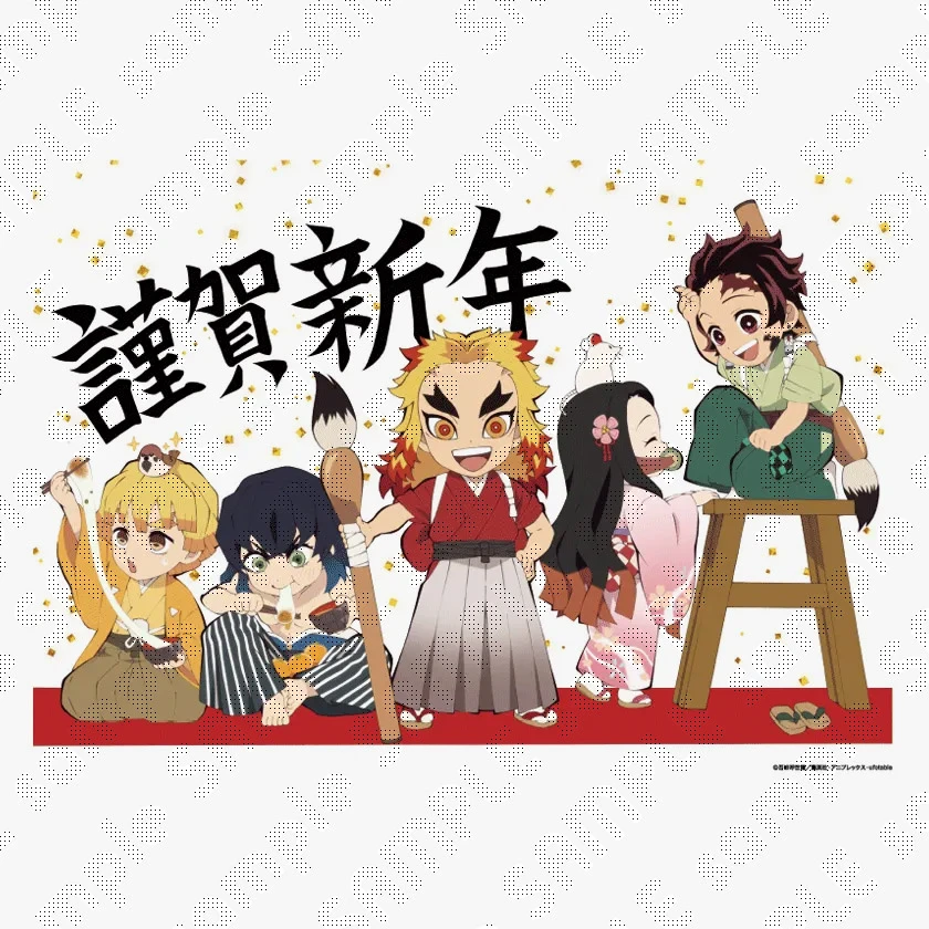みにきゃら5周年記念 大集合くじ「煉獄杏寿郎」 | テレビアニメ「鬼滅
