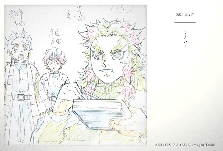 有名人芸能人】 鬼滅の刃 煉獄杏寿郎 119の台詞 ポストカードセット