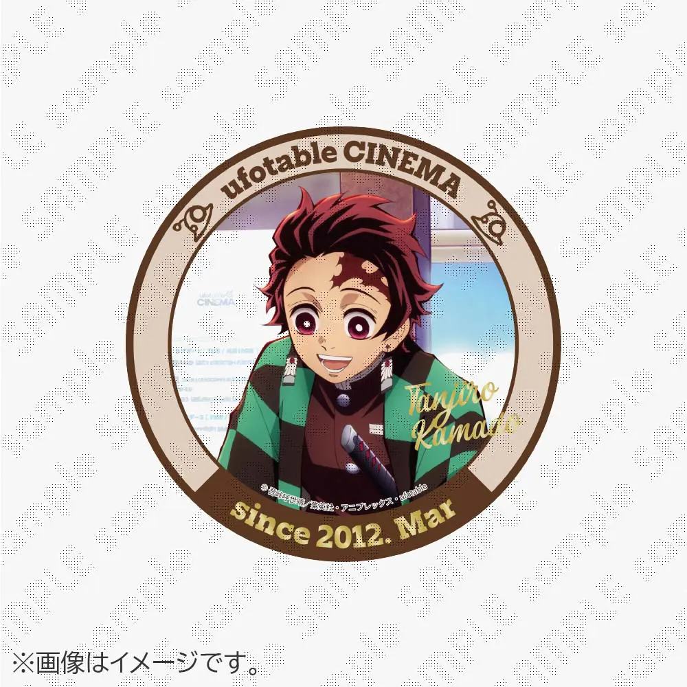 ufotable ツキイチ! WEBSHOPくじ 2026年8月号&9月号 | ufotable