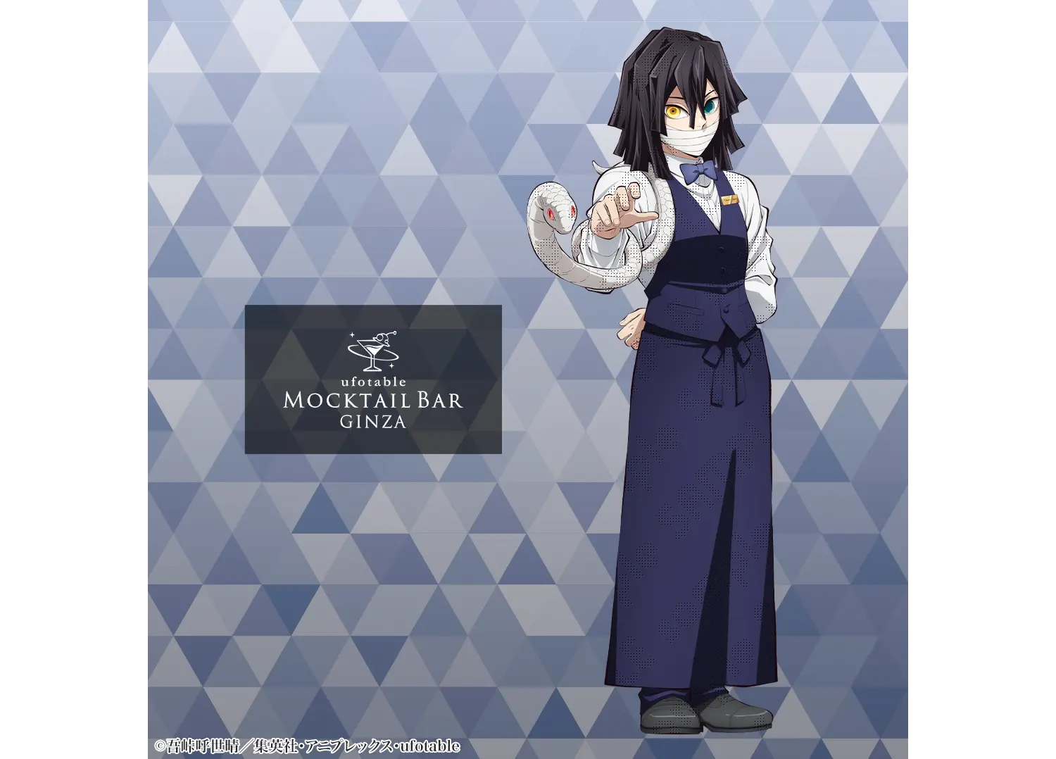 ufotable ツキイチ! WEBSHOPくじ 2026年8月号&9月号 | ufotable