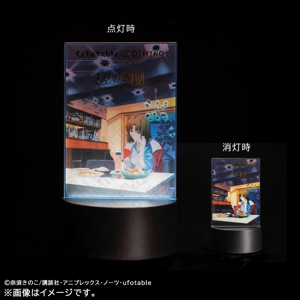 ufotable ツキイチ! WEBSHOPくじ 2026年6月号 | ufotable